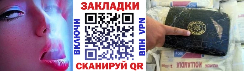 Наркошоп купить АМФ  APVP  ГАШ  МЕФ  КОКАИН  Малая Вишера