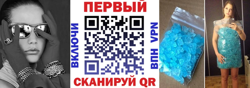 Купить закладки  Малая Вишера  АМФ Premium 