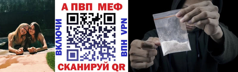 Купить закладки  Малая Вишера  Alpha PVP мука 