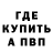 Метадон methadone rokkogold