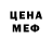МДМА VHQ Spike Gang