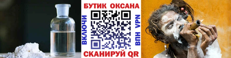 Бутират бутандиол  Купить где  Малая Вишера 