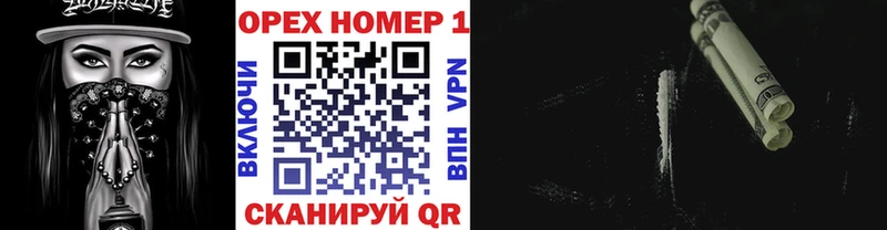 Купить где  Малая Вишера  КОКАИН Перу 