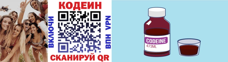 Купить закладки  Малая Вишера  Кодеиновый сироп Lean Purple Drank 