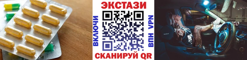 Купить где  Малая Вишера  ЭКСТАЗИ DUBAI 