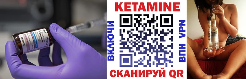 Купить закладки  Малая Вишера  Кетамин ketamine 