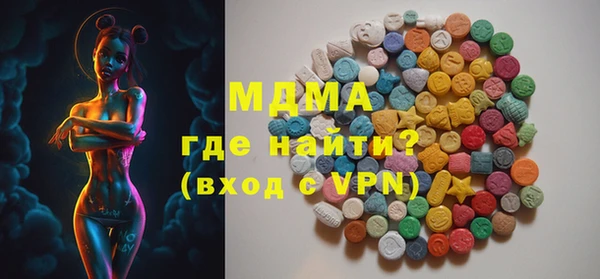 соль курить ск Инсар