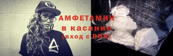 эйфоретик Инта