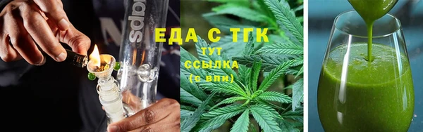 альфа пвп Иннополис
