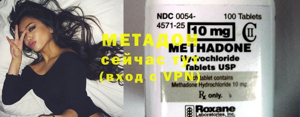 альфа пвп Иннополис