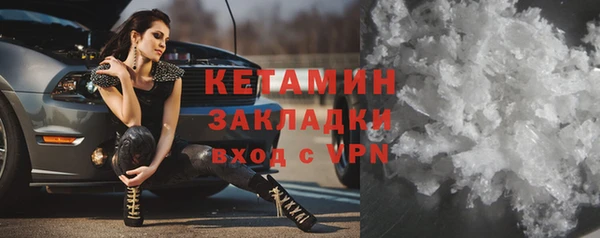 соль курить ск Инсар