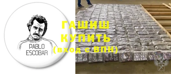 соль курить ск Инсар