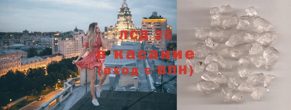альфа пвп Иннополис