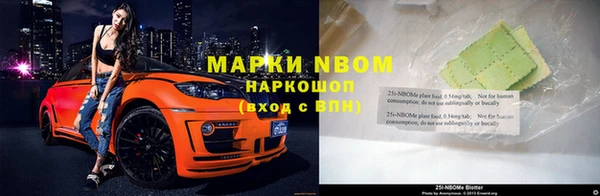 эйфоретик Инта