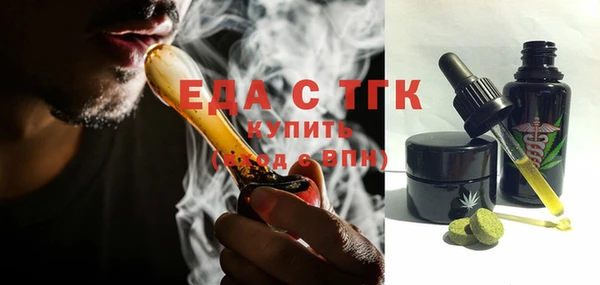 эйфоретик Инта