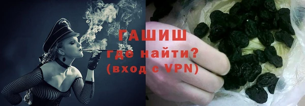 соль курить ск Инсар