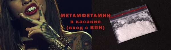 эйфоретик Инта