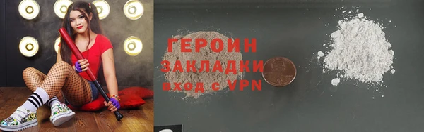 эйфоретик Инта