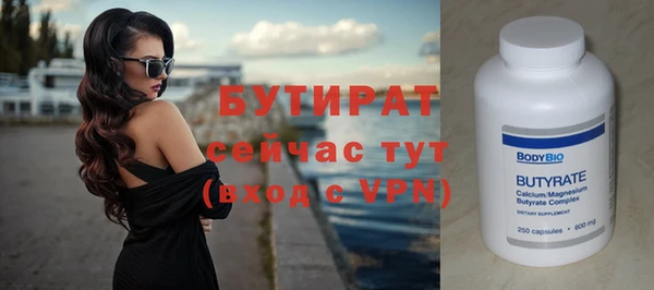 альфа пвп Иннополис