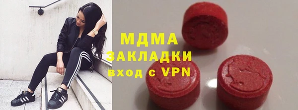 эйфоретик Инта