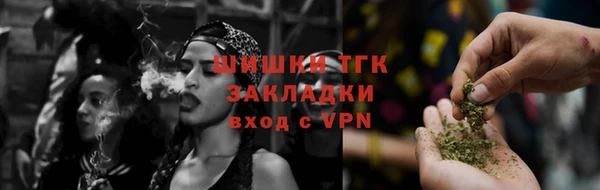 эйфоретик Инта