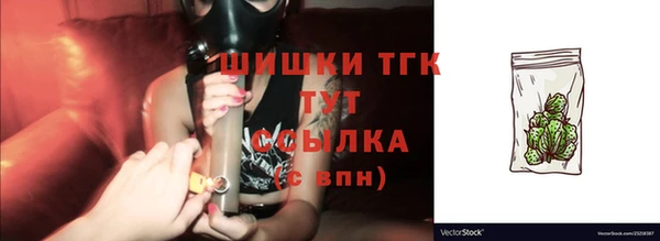 альфа пвп Иннополис