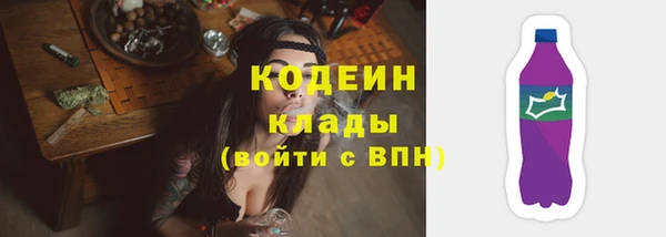 альфа пвп Иннополис