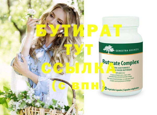 альфа пвп Иннополис