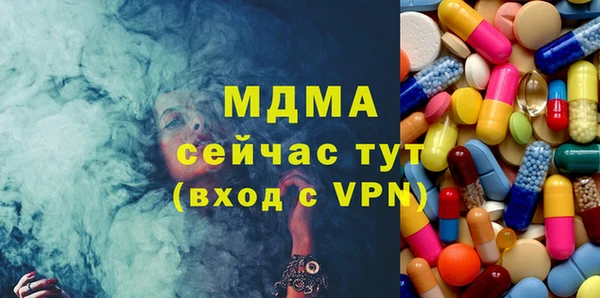 соль курить ск Инсар