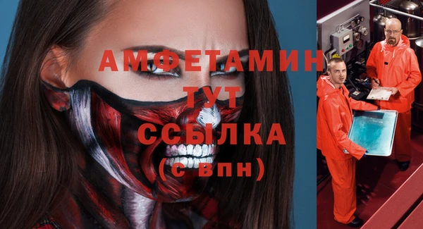 альфа пвп Иннополис