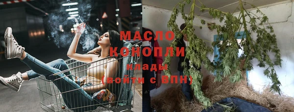 альфа пвп Иннополис