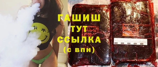 соль курить ск Инсар