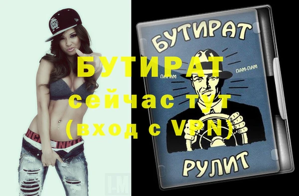 альфа пвп Иннополис