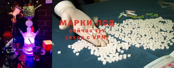 альфа пвп Иннополис
