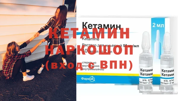 соль курить ск Инсар