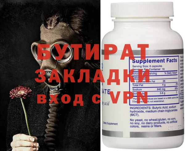эйфоретик Инта