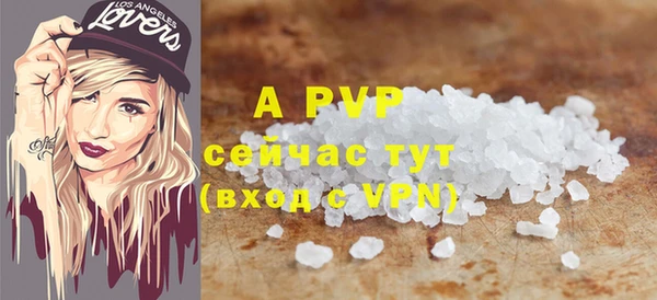 соль курить ск Инсар