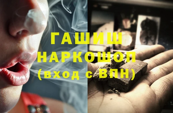 эйфоретик Инта