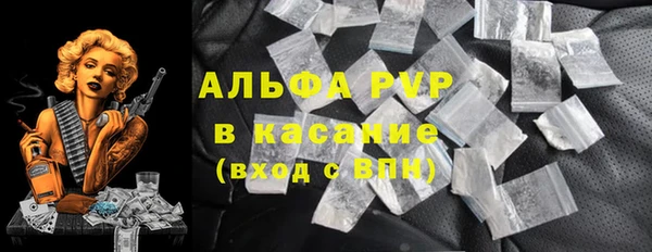 альфа пвп Иннополис