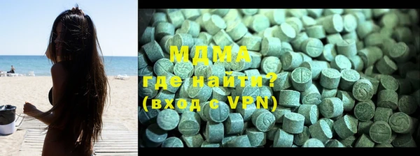 соль курить ск Инсар