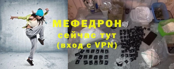 эйфоретик Инта