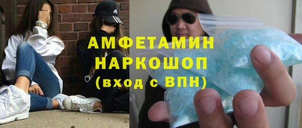 соль курить ск Инсар