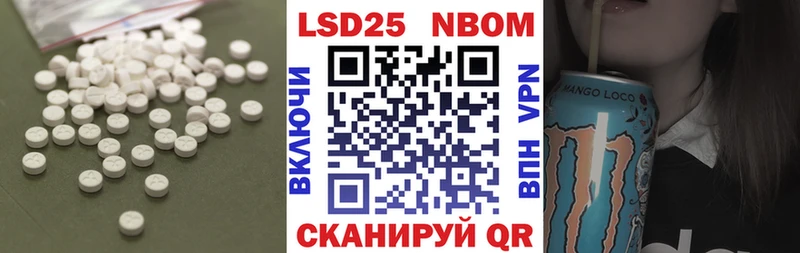 Лсд 25 экстази кислота  Купить закладки  Малая Вишера 