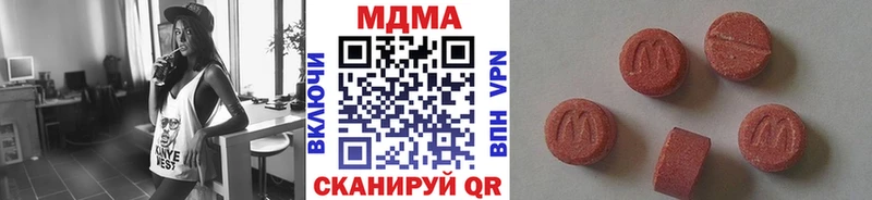 MDMA молли  Купить где  Малая Вишера 