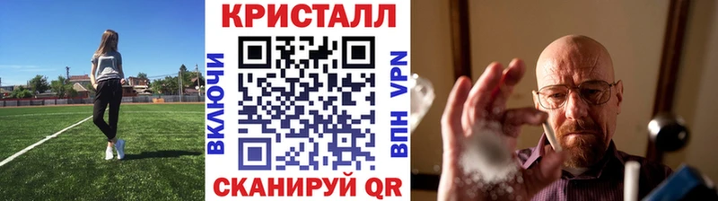 Купить где  Малая Вишера  МЕТАМФЕТАМИН мет 