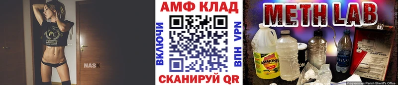 МЕТАМФЕТАМИН винт Малая Вишера