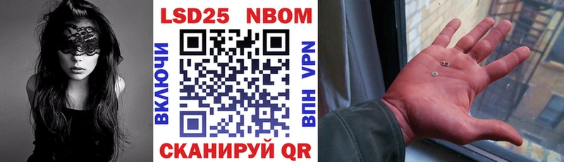 Купить  Малая Вишера  Наркотические марки 1,8мг 